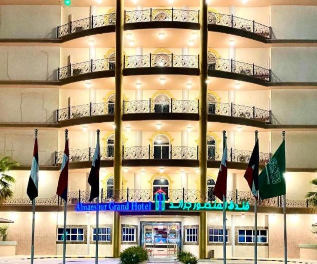 Ḩafar al Bāţin Al Mansour Grand Hotel מראה חיצוני תמונה